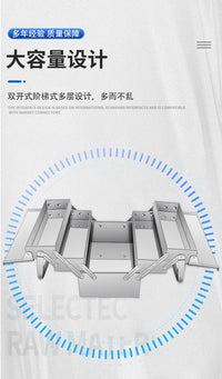 Temu加厚不锈钢工具箱三层折叠家用工业级收纳箱手提整理箱多功能