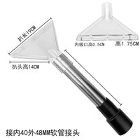 吸尘器透明水扒头清发地毯吸沙发布艺水扒头清洗蒸汽机透明扒配件