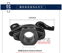 朗宁达扒胎机摩托车鸟头拆胎机配件尼龙三轮车电动车摩托车专用