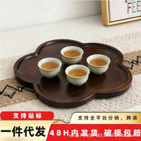 现货复古花边原木托盘 桌面茶杯甜点蛋糕盘ins花朵多功能他托盘