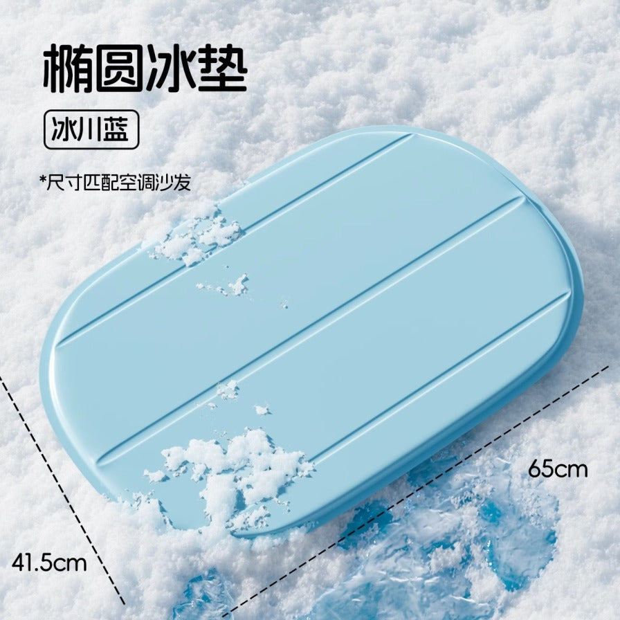 Glacier Blue
