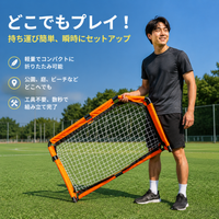 soccer goal