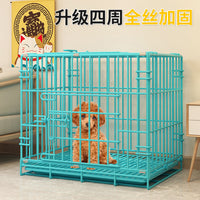 厂家直销狗笼子猫狗宠物折叠铁丝笼小型犬加粗中大型犬免安装狗笼