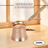 手冲壶拉花杯土耳其食品级咖啡壶欧式长柄咖啡器具工具奶缸奶泡器