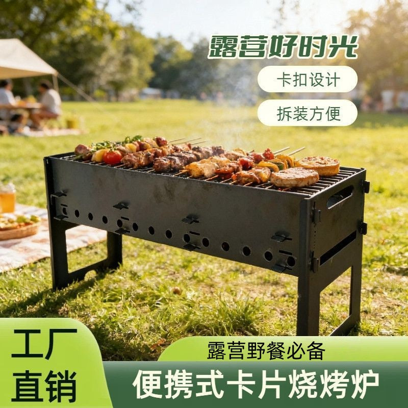 Foldable Portable Outdoor BBQ Grill for Camping