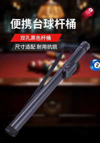 跨境便携台球杆杆桶杆包二分之一杆筒杆袋杆盒包九球杆桶2孔防震