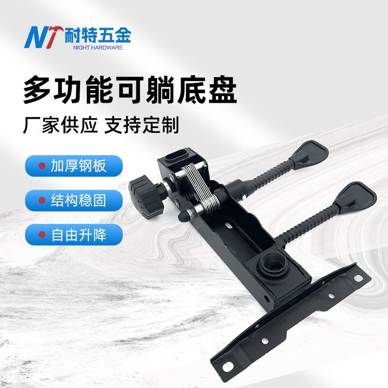 Swivel Chair Chassis Gaming Chair Boss Chair Multifunctional Reclining Chassis Dual Function Office Computer Swivel Chair Tray Accessories