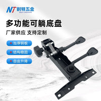 Swivel Chair Chassis Gaming Chair Boss Chair Multifunctional Reclining Chassis Dual Function Office Computer Swivel Chair Tray Accessories