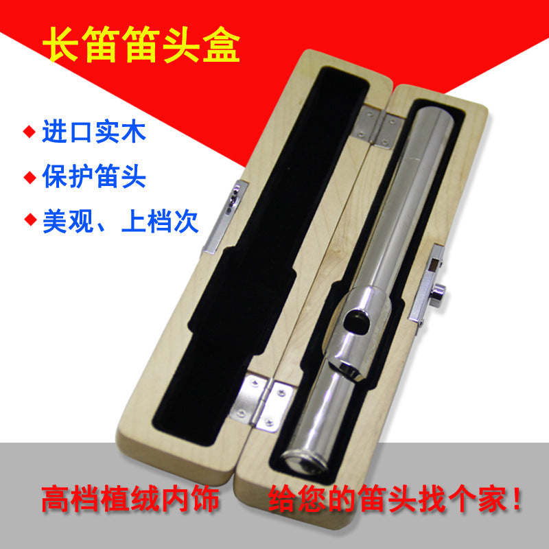Solid Wood Flute Headjoint Storage Box with Silver-Plated Protection