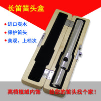 Solid Wood Flute Headjoint Storage Box with Silver-Plated Protection