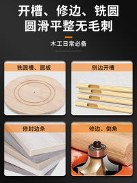 修边机平衡板倒装板底座修圆辅助工具木工圆弧切圆机倒角铣圆神器