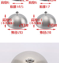 加厚不锈钢西餐盖 亚马逊大号牛排盖子 砂光亮光加深飞碟盘套盖子