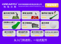 高尔夫用品高尔夫果岭旗帜洞杯不锈钢洞杯铝合金洞杯响铜洞杯
