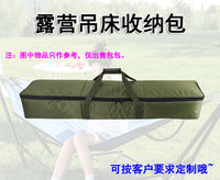 1697户外露营吊床架手提包野外旅游折叠秋千吊椅收纳袋定制订做