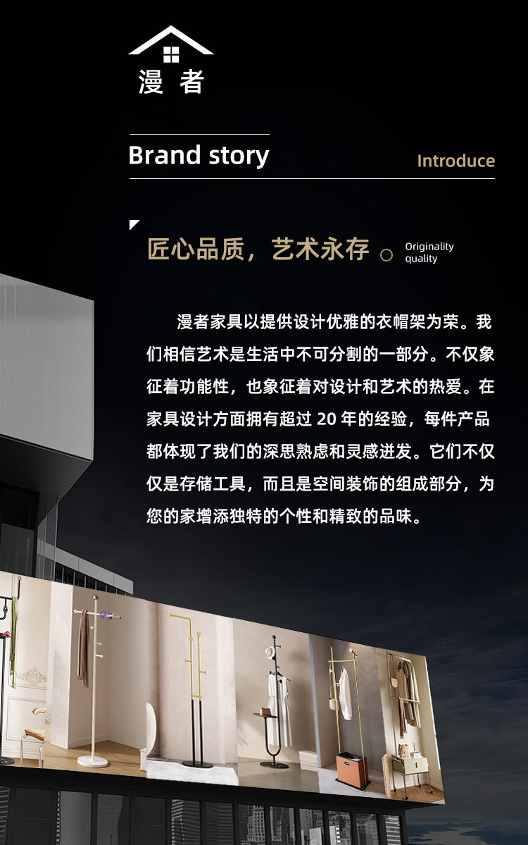漫者卧室落地挂衣架服装店酒店卡通儿童衣帽架高级感设计衣帽架