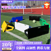 Foldable Soccer Rebounder Board for Training