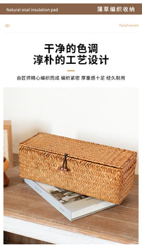 草编分格收纳桌面带盖首饰储物盒编织茶具茶杯整理筐编织篮