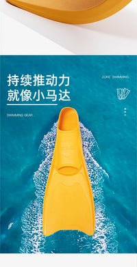 洲克长脚蹼成人游泳儿童自由泳训练蛙鞋专业潜水浮潜男女助划水