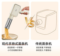 面条机无线新款小型手持家用手持式能Handheld noodle machine