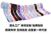 Children's Dance Resistance Band with Numbered Segments for Yoga and Stretching