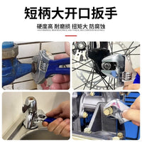 工业级多功能大开口卫浴扳手6寸8寸省力卫浴扳手迷你大开口扳手