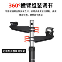 Universal Surveillance Camera Mount Bracket for Parking Lot Entrances and Exits with Adjustable Light - Telescopic Pole
