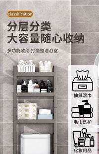 美宜洁马桶置物架落地多层免打孔卫生间厕所多功能马桶上方收纳架 『强力承重』云朵白❥三层