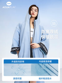 安泊来游泳冬训浴袍男女款速干斗篷加厚防寒保暖潜水服防风浴巾