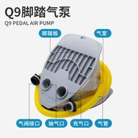 Q9脚踏气泵充气船橡皮艇冲锋舟钓鱼船用脚踩充气抽气便携高压气泵