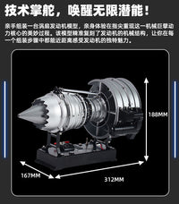 土星文化全金属涡扇飞机发动机模型3d立体拼装积木引擎玩具礼物