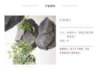 Faux PU Stone Decorative Rock Foam for Landscaping