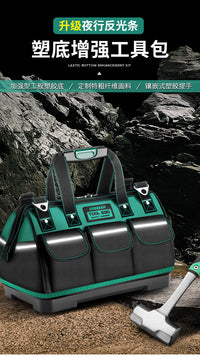 绿林防水耐磨加厚工具包大容量电工木工帆布袋加厚雨天作业专用