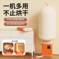 Portable 3-in-1 Travel Clothes Dryer