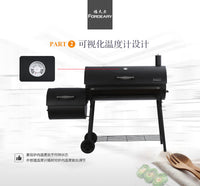 福天力家用庭院烧烤架碳烤炉bbq熏烟工具外贸出口批发（可定做）