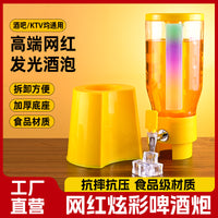 酒吧啤酒桶发光扎啤桶酒吧KTV带龙头3L发光酒炮啤桶饮料桶批发
