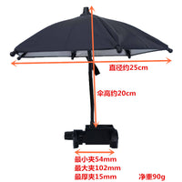 Mini Clip-On Umbrella for Phone, 24cm, Metal Soft Handle, Sun Protection