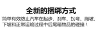 力帮汽车后备箱收纳箱汽车用品改装自动卷收便携式捆绑带 桔色