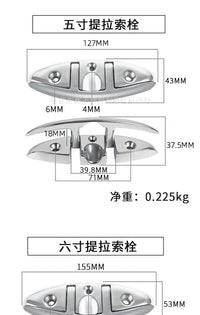 316不锈钢提拉索栓 羊角索栓折叠索栓游艇船用折叠把手夹板系船柱
