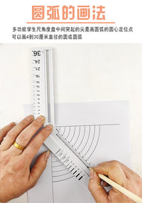 多功能尺子可替代直尺角度尺圆规画圆弧平行线测量线的粗细和字号