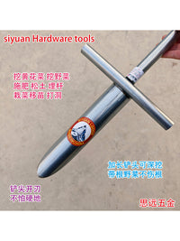 LGOOD脚踩铲子挖蒲公英神器挖野菜种菜施肥压枝专用松土移苗工具