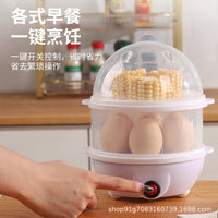 大厂直供早餐迷你煮蛋器双层蒸蛋器厨房家用早餐机插电热奶机礼品
