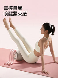 盆底肌训练器女家用产后凯格尔夹腿器臀腿塑形健身瑜伽球可调节阻