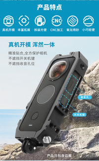 适用于Insta360 one x2 x3 x4兔笼全景运动相机铝合金保护壳边框