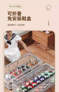 鞋盒省空间鞋子收纳神器透明鞋盒子鞋柜放靴子鞋托床底可折叠鞋架 中号-单窗【加粗钢架/稳固叠放/免安装】