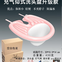Inflatable Shampoo Basin for Adults, Pregnant Women, Children, Elderly, and Patients