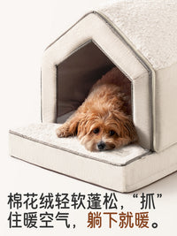 【纯眠_封闭雪屋】狗窝冬季保暖全封闭可拆洗小型犬猫咪四季通用