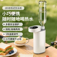 即热开水机饮水机秒级速热大小桶两用酒店出差可用冷热温三用