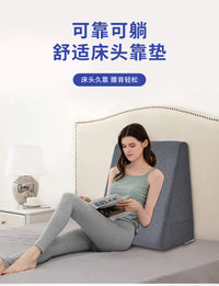 Wedge Pillow for Acid Reflux and Post-Surgery Support