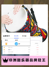 羊皮鼓手拍鼓非洲鼓幼儿园成人初学者小学生丽江手鼓专业打击乐器
