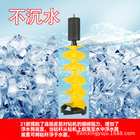 Nylon Electric Ice Auger Drill Bit for Winter Fishing with Positioning (20cm)